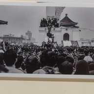 Chiang Kai-Shek Memorial Hall