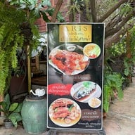 บ้านร่มไม้ สายน้ำ