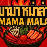 มามา หม่าล่า สาขาวิหารแดง สาขาวิหารแดง