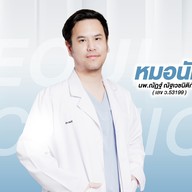 Seoul - N Clinic