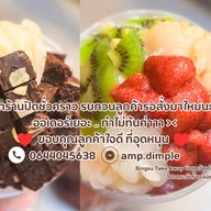 BingSu Take Away - บิงซู 빙수 (เกล็ดนมล้วนๆ) พฤกษา 128 ซ.11 by amp