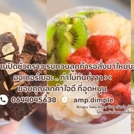 BingSu Take Away - บิงซู 빙수 (เกล็ดนมล้วนๆ) พฤกษา 128 ซ.11 by amp