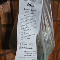 โย่ง ราดหน้าหมูอึ๋ม เจ้าเก่า เจ้าเดียว