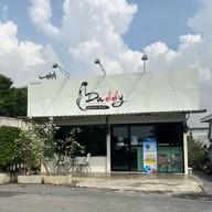 DADDY Chicken Rice ข้าวมันไก่แด๊ดดี้ ประเวศ