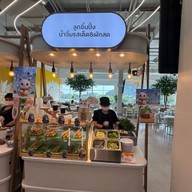 ร้านขนมจีนบ้านสามสิริ กับ ร้านลูกชิ้นปิ้งน้ำจิ้มรสเด็ด สาขาโรบินสันสระบุรี ชั้น2 ในศูนย์อาหาร