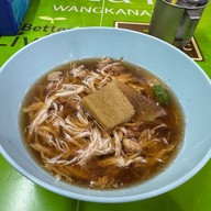 เมืองกรุง ก๋วยเตี๋ยวไก่มะระ วังหิน