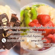 BingSu Take Away - บิงซู 빙수 (เกล็ดนมล้วนๆ) พฤกษา 128 ซ.11 by amp