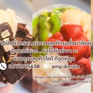 BingSu Take Away - บิงซู 빙수 (เกล็ดนมล้วนๆ) พฤกษา 128 ซ.11 by amp