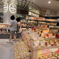 หน้าร้าน The Baker Tops Rama 2