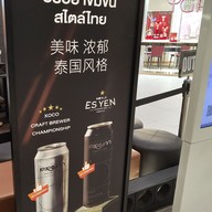 เมนู PIROM Specialty Bar centralwOrld