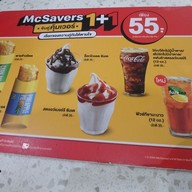 เมนู McDonald's ซีคอน สแควร์ 1