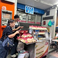 ฟาร์มเฮ้าส์ อารีย์