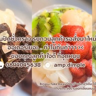 BingSu Take Away - บิงซู 빙수 (เกล็ดนมล้วนๆ) พฤกษา 128 ซ.11 by amp
