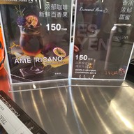 เมนู PIROM Specialty Bar centralwOrld