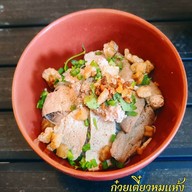 บ้านคุณก๋วยเตี๋ยวเส้นจันท์