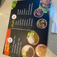 แซ่บซี๊ดbyหงษ์