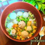 บ้านคุณก๋วยเตี๋ยวเส้นจันท์
