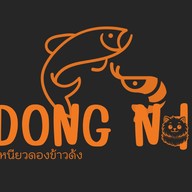 เหนียวดอง