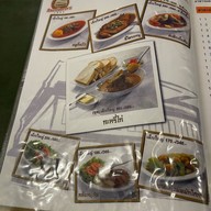 สีลมภัตตาคาร