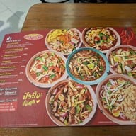 เบิร์นบุษบา สยามพารากอน