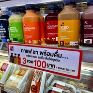 S&P Restaurant and Bakery โรงพยาบาลสมิติเวช