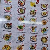 รสอร่อย วังหลังซอย3