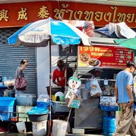 เจ้จิ๋ม กระเพาะปลาตลาดบางรัก