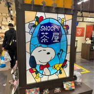 Snoopy Cha-Ya