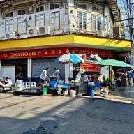 เจ้จิ๋ม กระเพาะปลาตลาดบางรัก