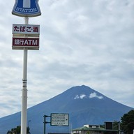 Lawson Fujikawaguchiko Town Hall