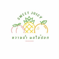 หวานฉ่ำ ผลไม้ปอกเย็นๆพร้อมทาน