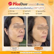 เมนูของร้าน The Prima Clinic Si Racha เดอะ พรีม่า คลินิก ศรีราชา ศรีราชา