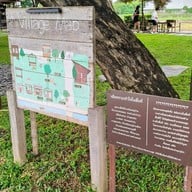 ดอกไม้ ประตู แจกัน วิลเลจ