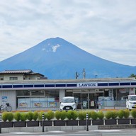 Lawson Fujikawaguchiko Town Hall