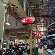 สถานีขนส่งผู้โดยสารจังหวัดเชียงใหม่