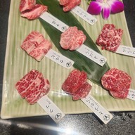 เมนูของร้าน Tajimaya Yakiniku centralwOrld