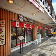 หน้าร้าน นัมบะชาบูหม่าล่า - Namba Shabu Mala (บรรทัดทอง) บรรทัดทอง