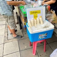 ร้านน้ำเต้าหู้เจ้าเก่าบางรัก