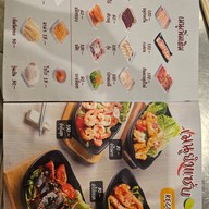 เจ้น้อยกมูกระทะ พนัสนิคม