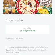 Sizzler CentralFestival Pattaya Beach