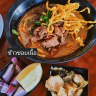 เมนูของร้าน ก๋วยเตี๋ยวลำปาง สาขา 2 (ป่าซาง) ป่าซาง