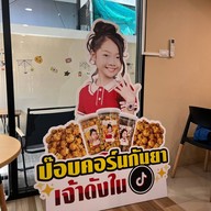 Love coffee แหลมฉบัง