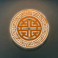 ปริมติ่มซำ