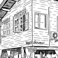 ใต้ถุนบาร์เพื่อนชนก