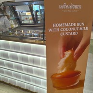 หน้าร้าน Jaren (เจริญสังขยา) เซ็นทรัลเวิลด์