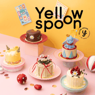 Yellow Spoon เอกมัย