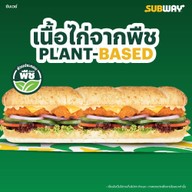 Subway Food Truck (Naithon Beach)