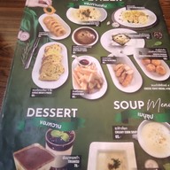 เมนู Steak House by Chef Zone