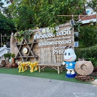 บรรยากาศ วัดพระธาตุช่อแฮพระอารามหลวง