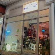 Hide out (hideandseek.814)